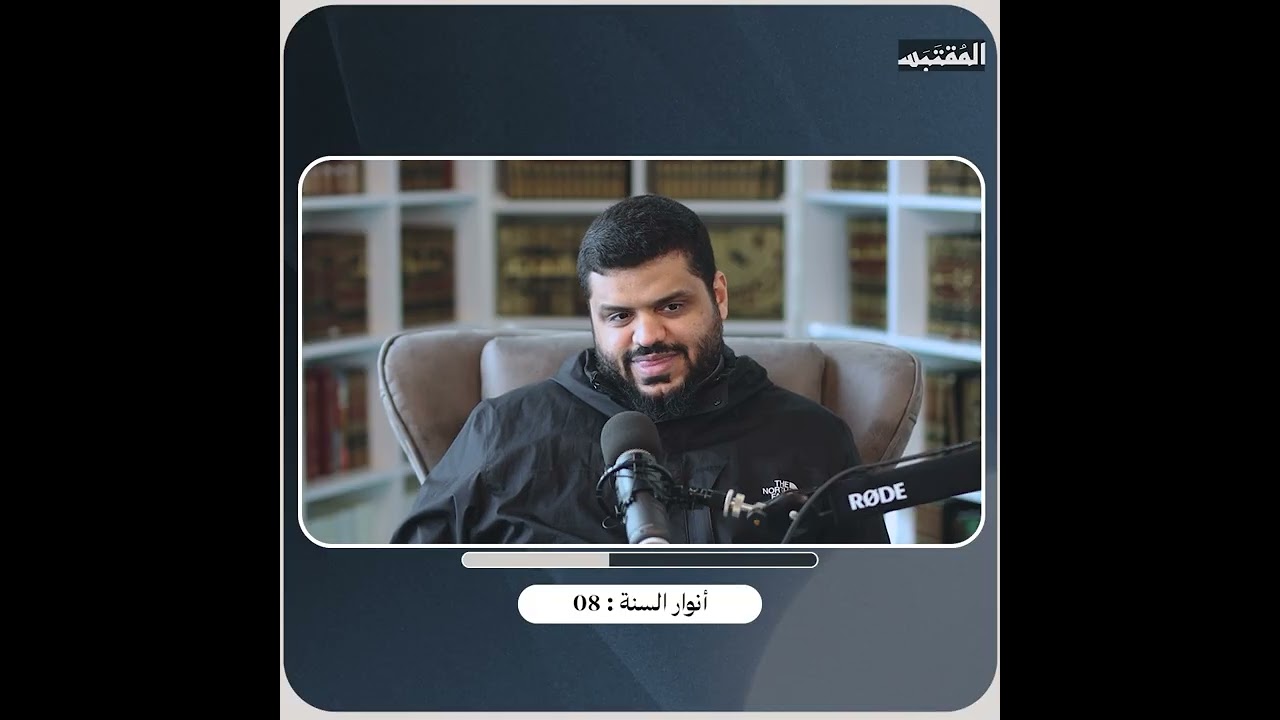 شرح حديث 