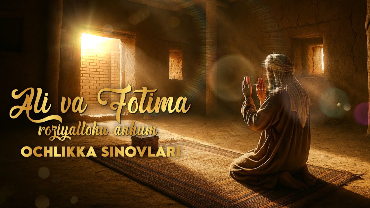Ali va Fotima roziyallohu anhumning ochlik sinovlari | Shayx Abdulloh Zufar hafizahulloh