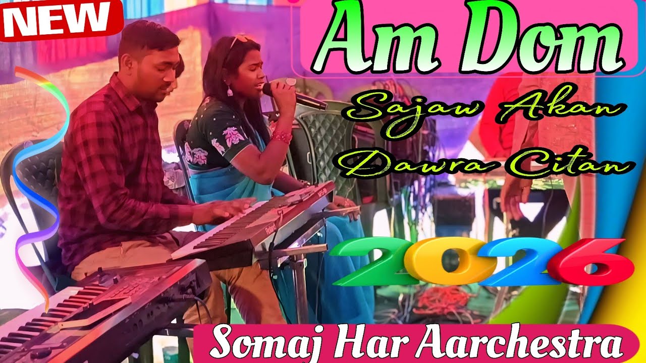Aam Dom Sajaw Akan Dawra Chetan Anju Hembram || Bapla Dhamaka Performance 2026