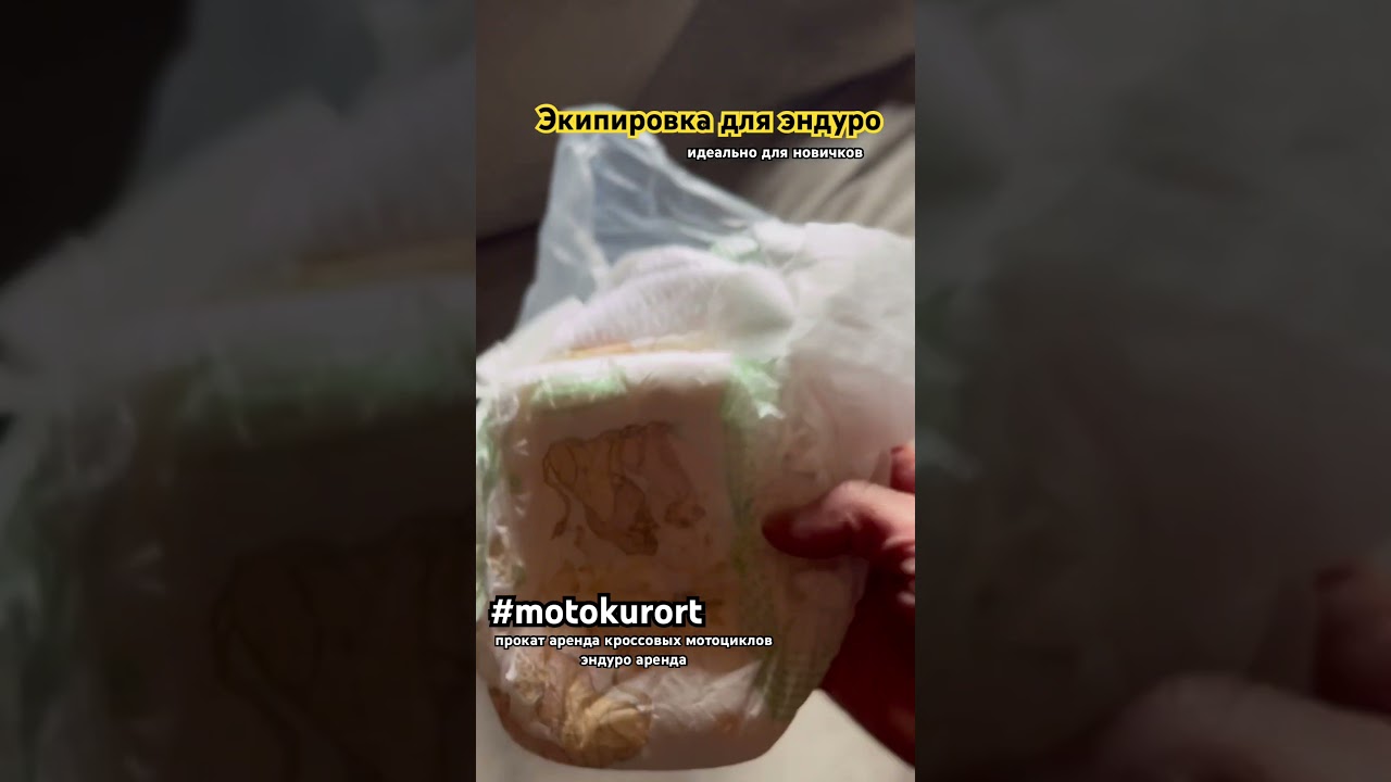 прокат аренда кроссовых мотоциклов эндуро аренда. Не знаешь с чего начать? Звони. Приезжай. Научим.