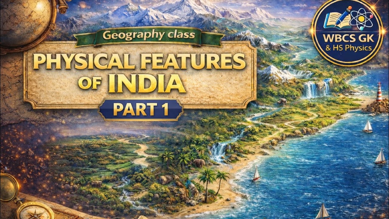Indian Geography: ভারতের পরিচিতি PART 1 :PHYSICAL FEATURES OF INDIA l WBCS,UPSC,SSC,RRB,POLICE, BANK