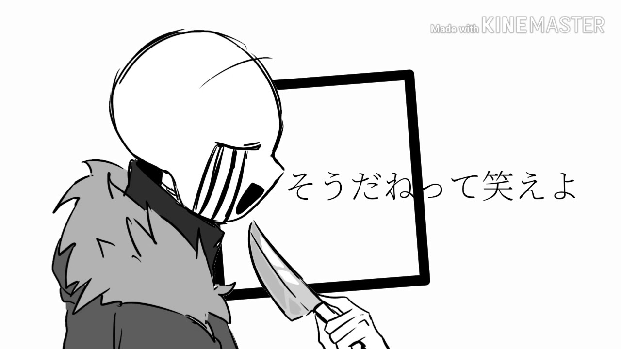 【UndertaleAU】シロクロリバーシ [闇AU]