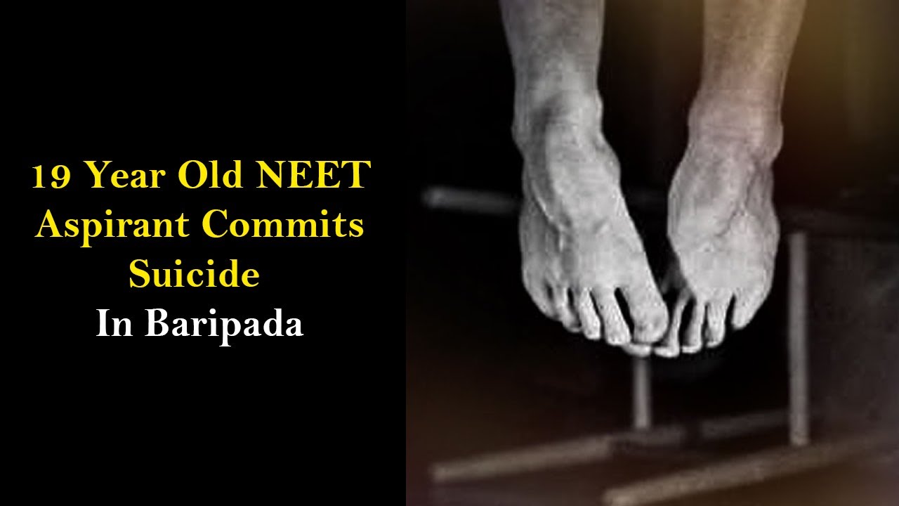 19 Year Old NEET Aspirant Commits Suicide In Baripada | DAILY NEWS