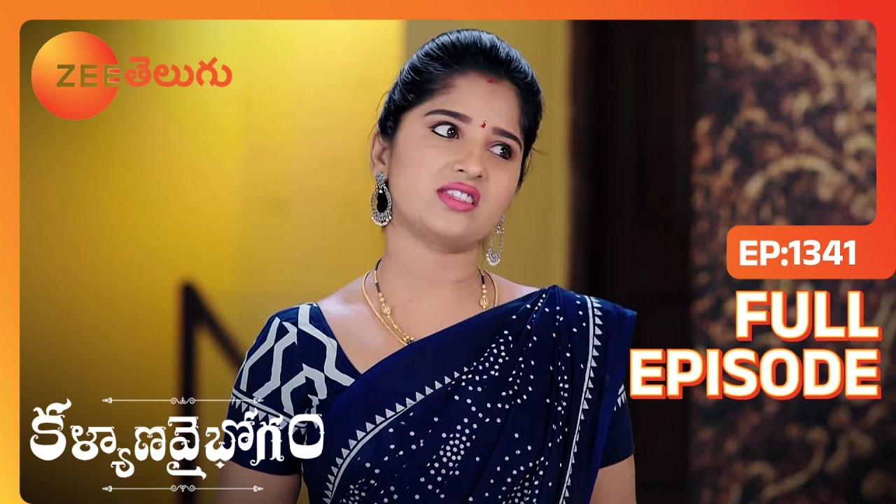 Sesi యొక్క విరుచుకు పోయింది | Kalyana Vaibhogam | Full Ep. 1341 | ZEE Telugu