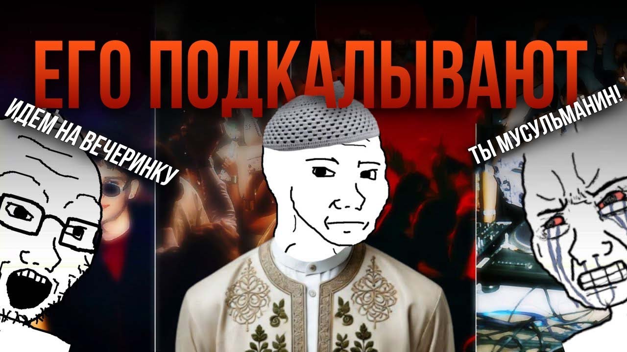 Каково это &mdash; жить в ИСЛАМОФОБСКОМ обществе??