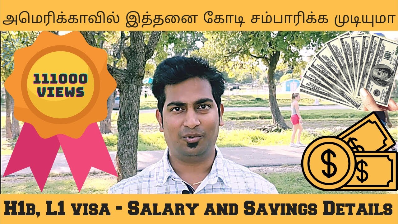 அமெரிக்காவில் இத்தனை கோடி சம்பாரிக்க முடியுமா? 😱 H1b, L1 - Complete Salary Details #usa