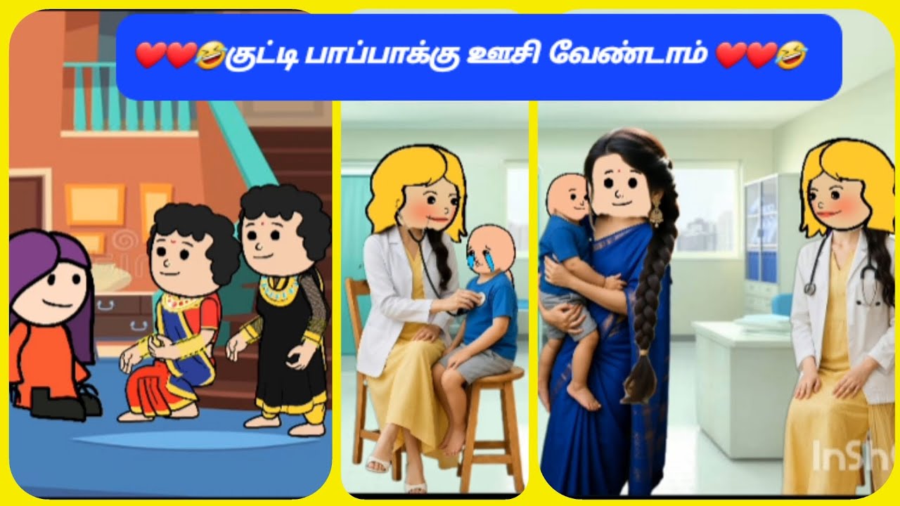 ❤️❤️😂🤣தயிர் சாதம் சாப்பிட்டதும் தூக்கம் வந்துவிட்டது 😂🤣❤️❤️