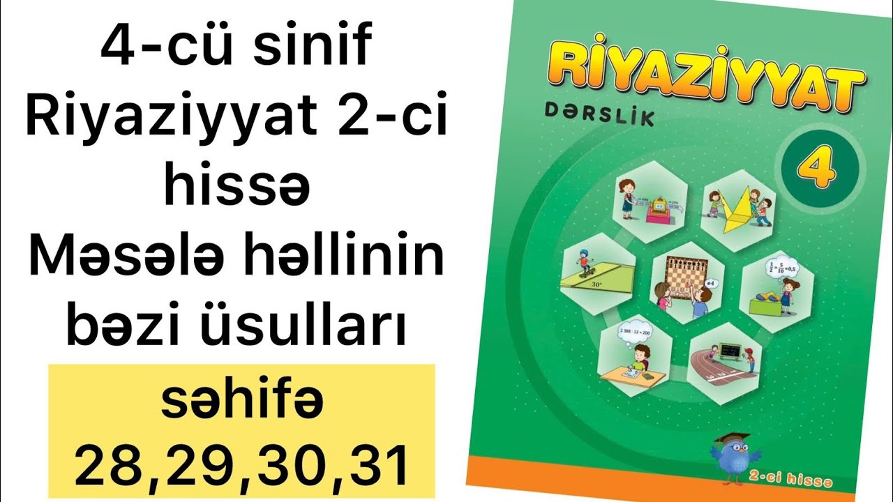 4-cü sinif Riyaziyyat səhifə 28,29,30,31 | 2-ci hissə.Məsələ həllinin bəzi üsulları