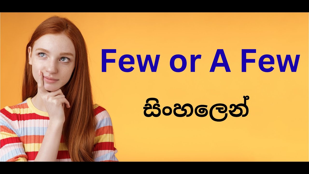 Learn how to use Few and A Few  සිංහලෙන් Grammar Lesson 02
