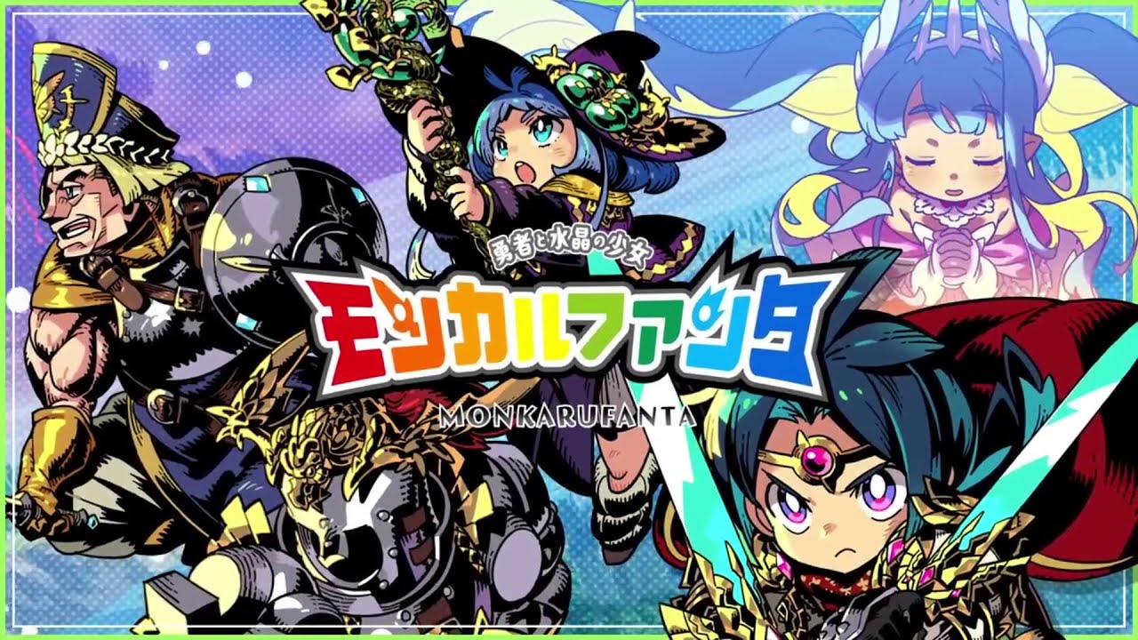 Monkarufanta: The Hero and the Crystal Girl - Steam Trailer