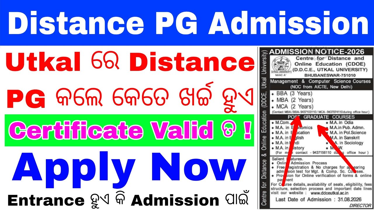 Utkal University Distance PG Admission 2026//DDCE Utkal University PG MA Direct Admission 2026 CDOE 