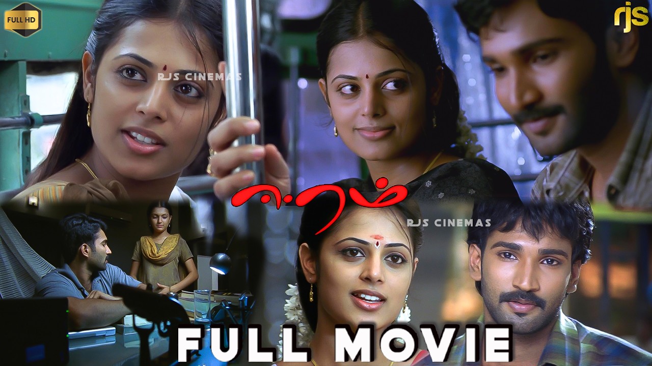 ஈரம் Tamil Full Movie HD | Aadhi | Horror Thriller | Shankar Production | Eeram Super Hit Movie HD