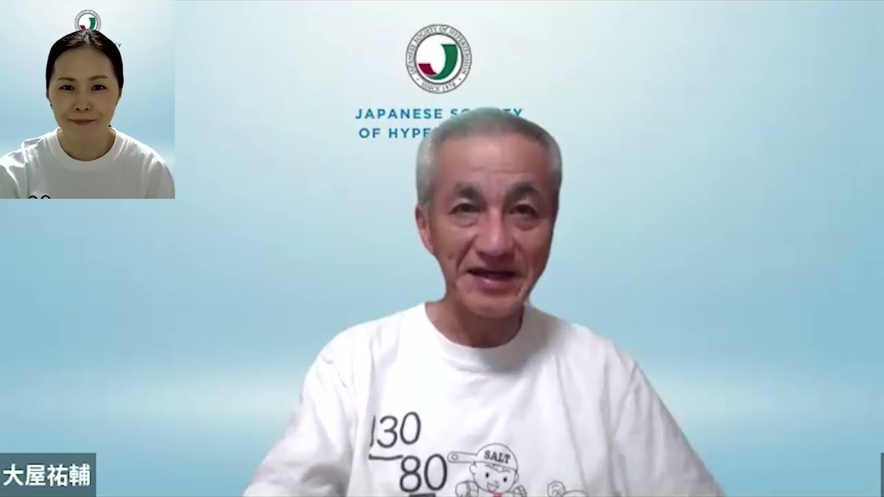 第1回『ズバリ解説！高血圧治療・管理ガイドライン2025－現場で生かす最新ポイント』大屋 祐輔先生