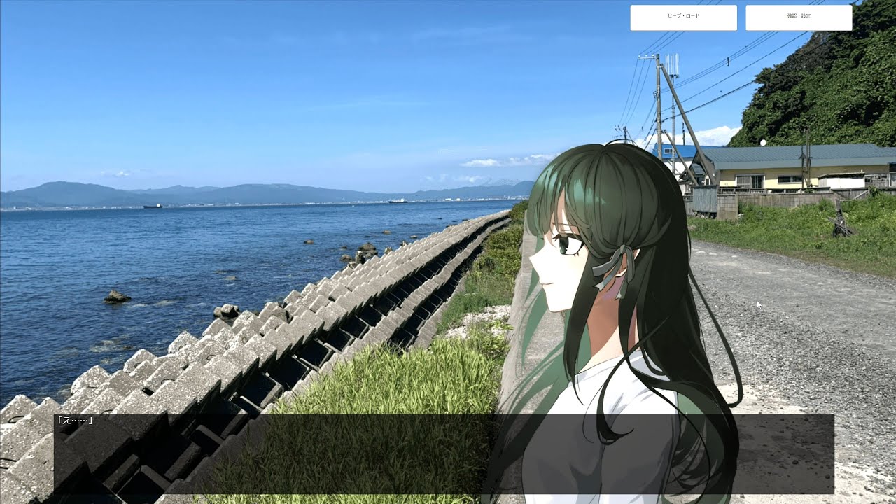 【PC】路地を曲がれば～海峡の故郷～ #04
