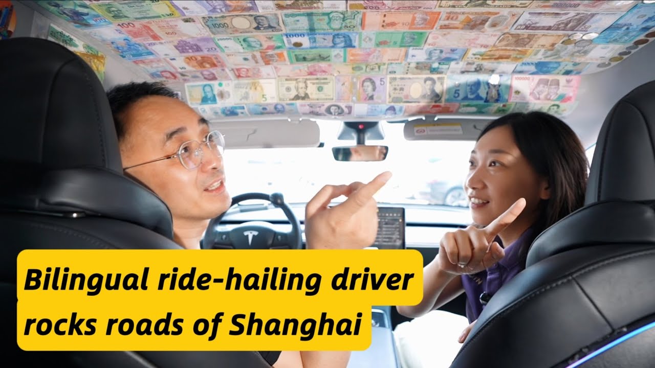 Bilingual ride-hailing driver rocks roads of Shanghai
