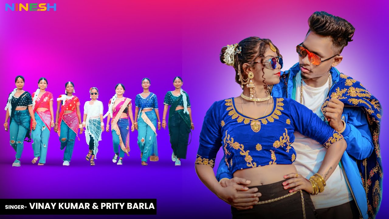 New Nagpuri Nonstop Songs 2025 | Nach Meri Rani | Singer Vinay Kumar & Priti Barla #sadrisong