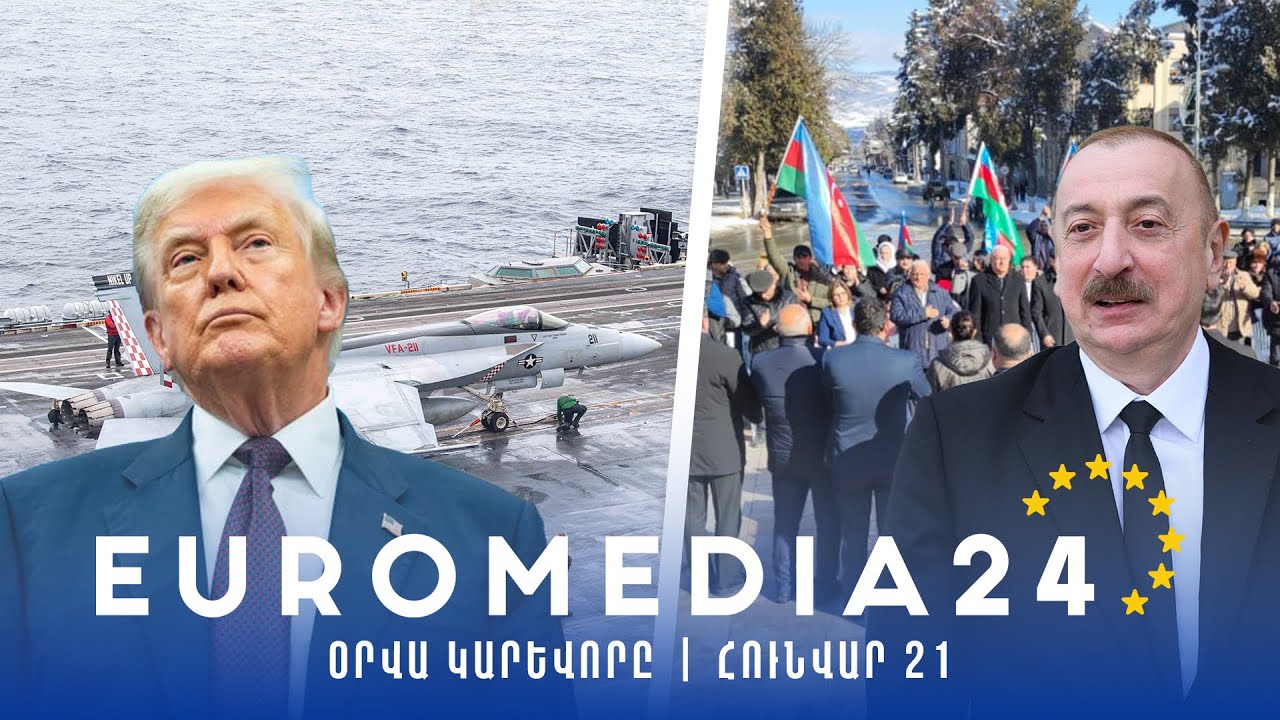 ԱՄՆ-ն կործանիչներ կուղարկի Մերձավոր Արևելք.Ադրբեջանը սկսել է օկուպացված Ստեփանակերտի վերաբնակեցումը
