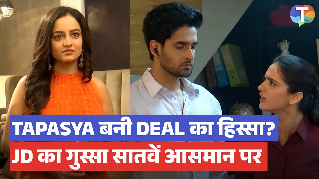 Jagadhatri update: Tapasya ka NAYA plan Maya ke KHILAAF; Jagadhatri ko aaya Rudra par GUSSA!