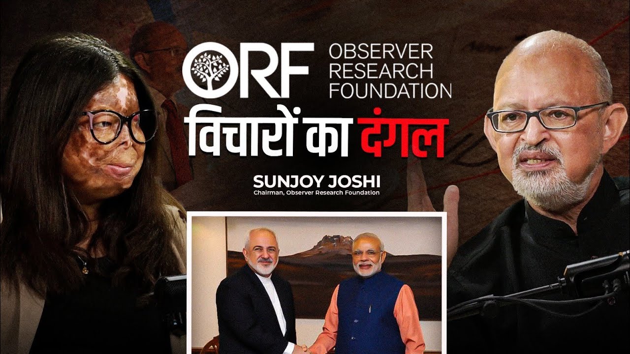 India’s Role in a Changing World |Today's Politics a Bagh-Bakri Game, Sunjoy Joshi on India's Future