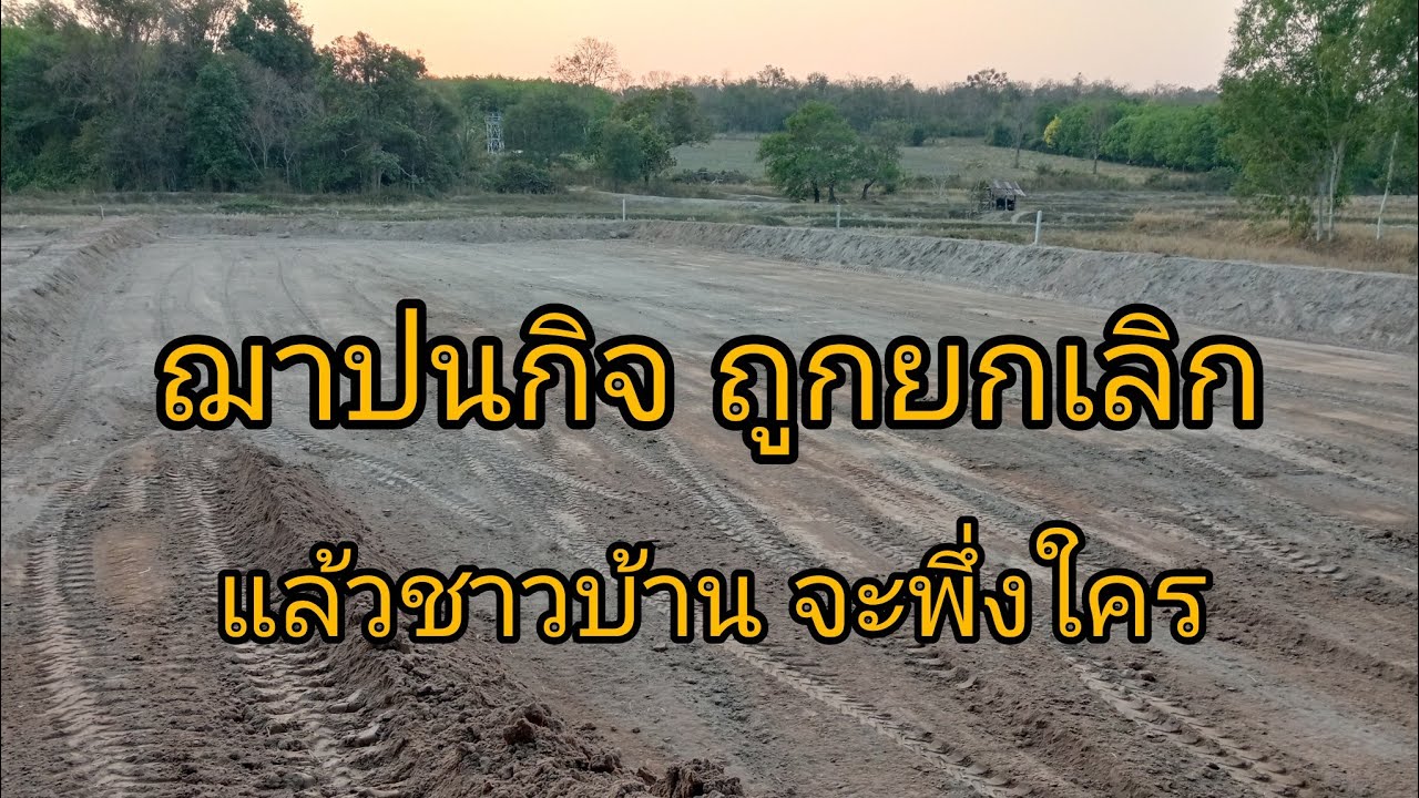 คิดว่าเชื่อถือได้ สุดท้าย โดนหลอก!