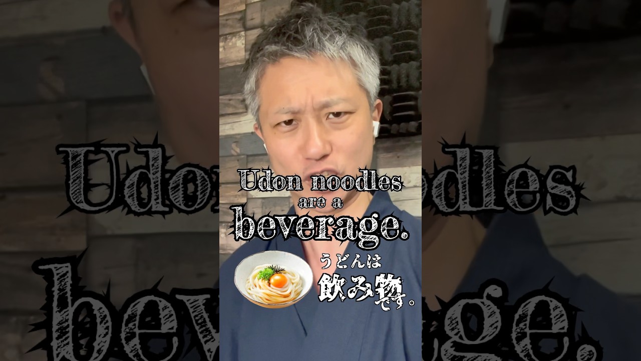The shocking food culture of Kagawa Prefecture, Japan