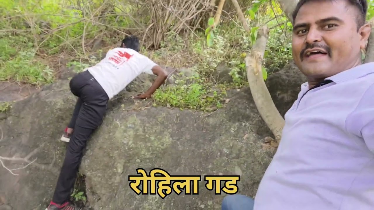 |रोहिलागड| |Rohilagad| | ता_अंबड_जि_जालना ||रोहिला_गड_जालना_जिल्ह्यातील_एकमेव_किल्ला |