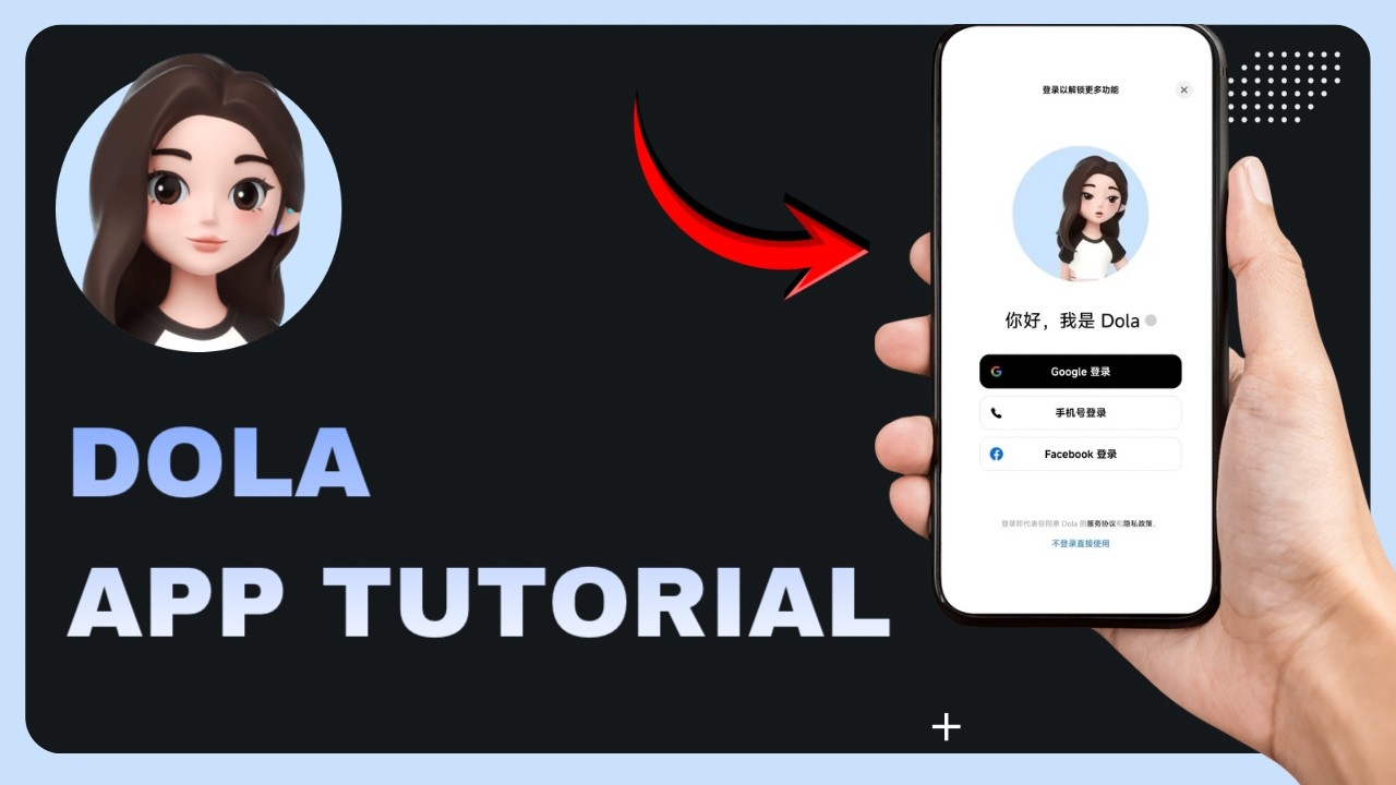 How to Use Dola App: Complete Beginner Guide