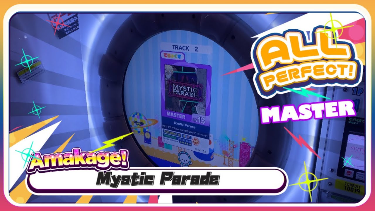 【maimaiでらっくす】Mystic Parade でらっくす譜面 MASTER ALL PERFECT 【直撮り】