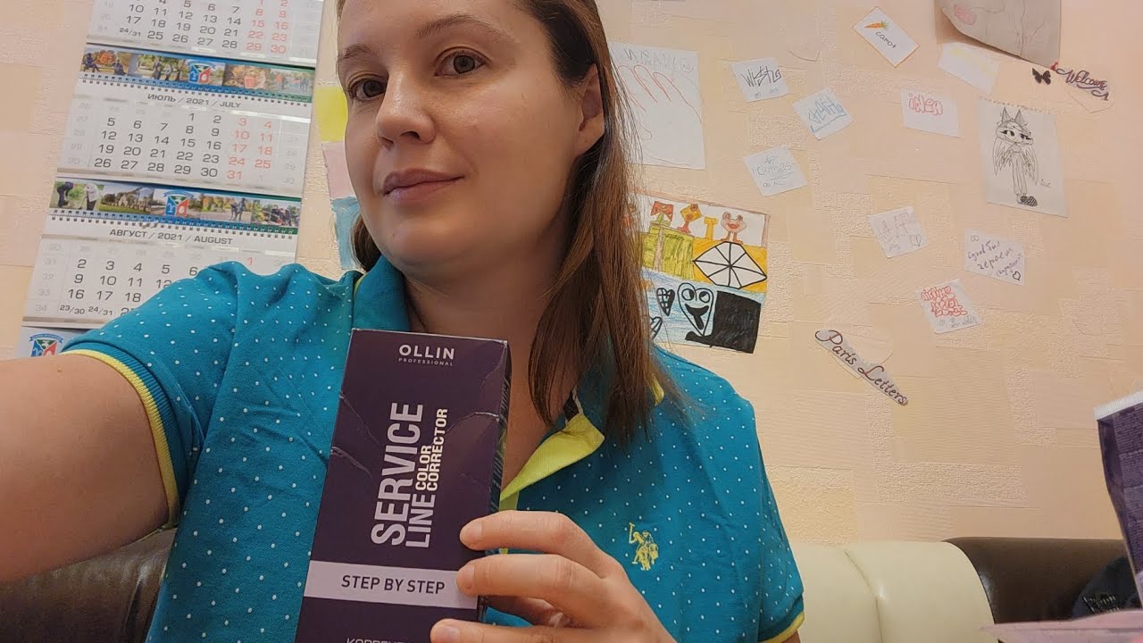 Смывка Ollin Service Color corrector/ Смывка Корректор цвета