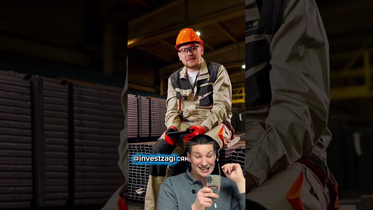 Когда тебе продают шбеседку&hellip; как будто это нефтяная вышка😂 #заги #бизнес #инвестиции