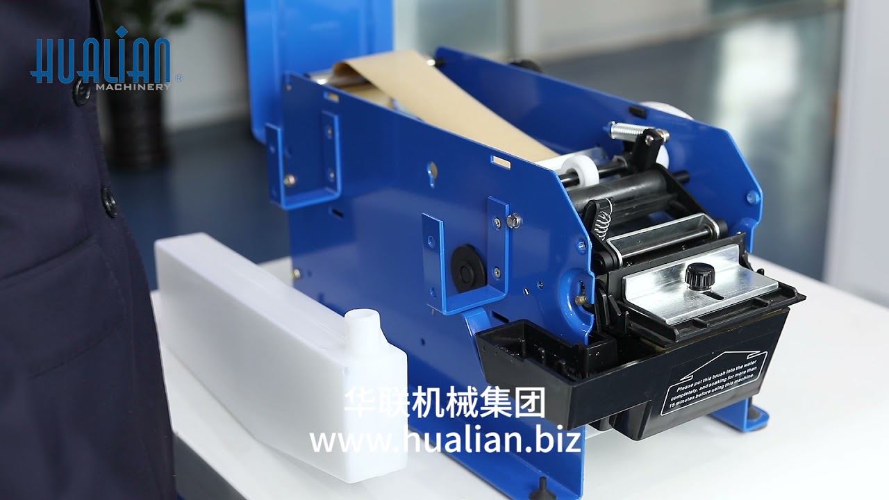 Hualian FX-800 Manual Gummed Tape Dispenser - 20210402