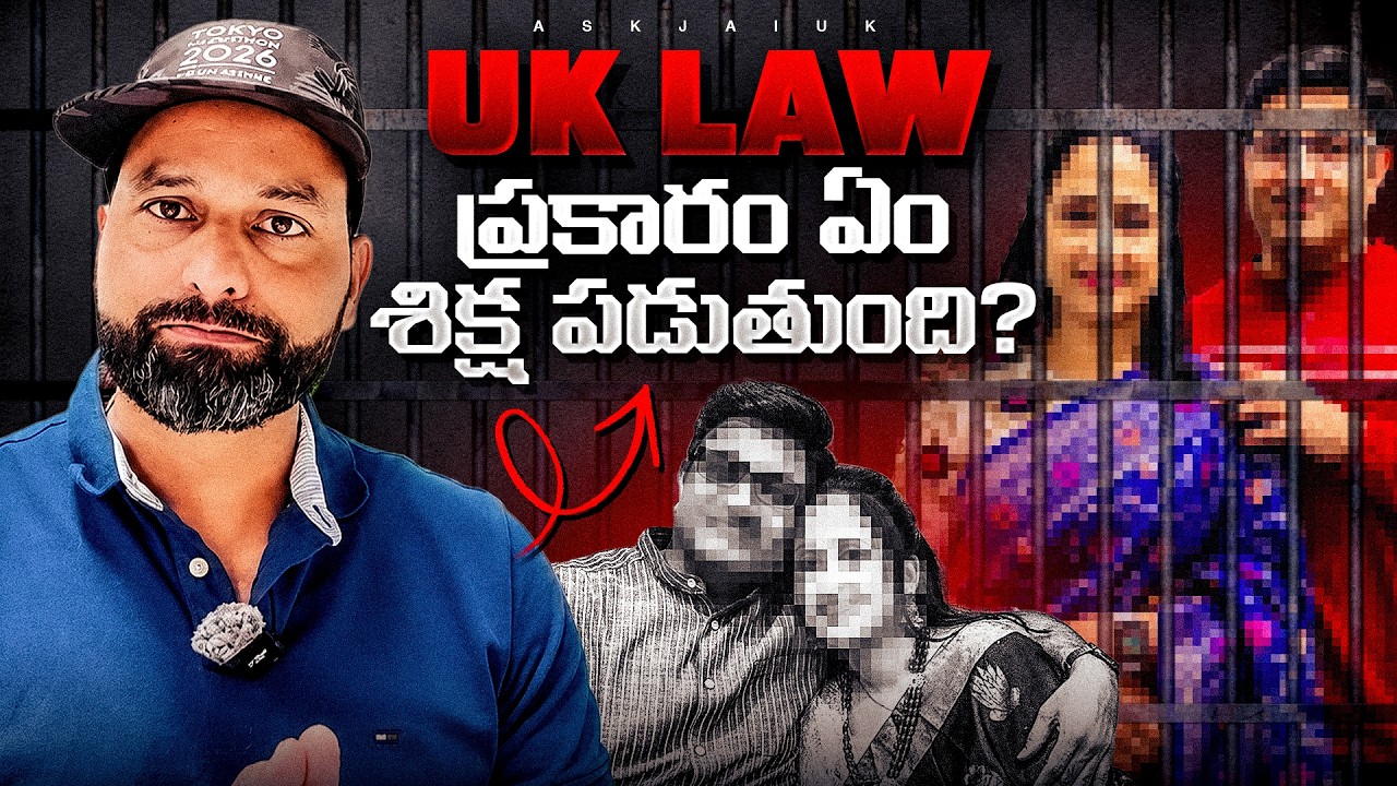 UK CoS SC*M: Will they actually get arrested? | AskJai