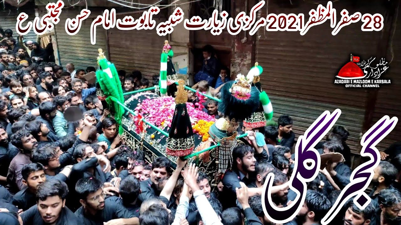 28 Safar 2021 Markazi Juloos Ziyarat Taboot Imam Hassan Mujtaba Gujjar Gali Mochi Gate 4K