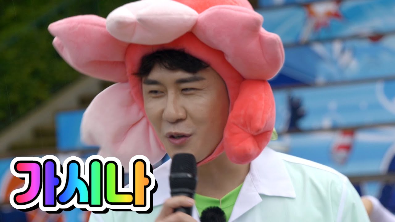 【클린버전】 영탁 - 가시나 💙뽕숭아학당 15화💙