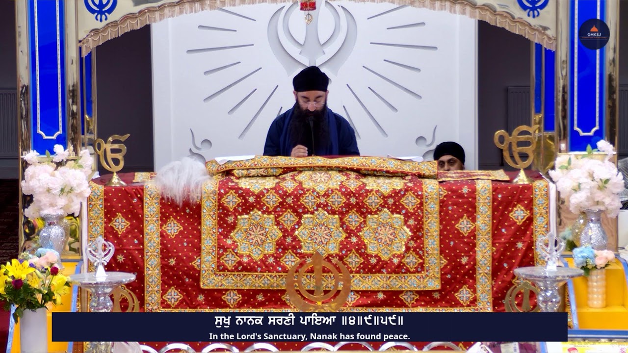 Jaap Sahib | GHKSJ