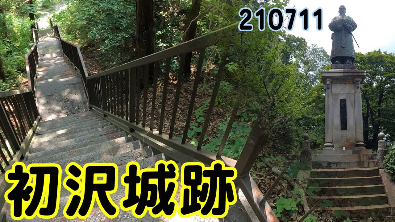 初沢城跡(高尾みころも霊堂は修繕中210711)