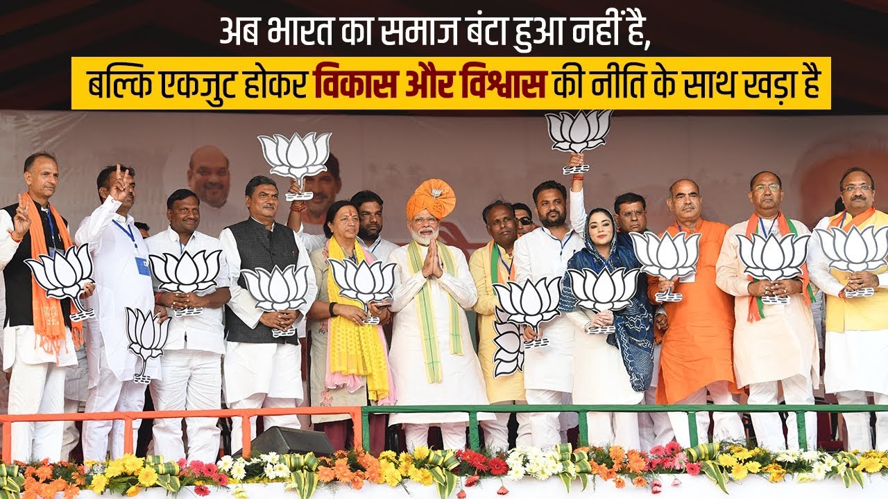 Today, India is taking the big decisions which no one could earlier even think of: PM