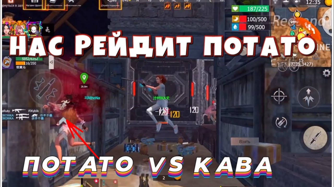 PC SERVER KABA VS POTATO DEFF BASS Last island of Survival #LIOS#LDRS#RustMobile#lios