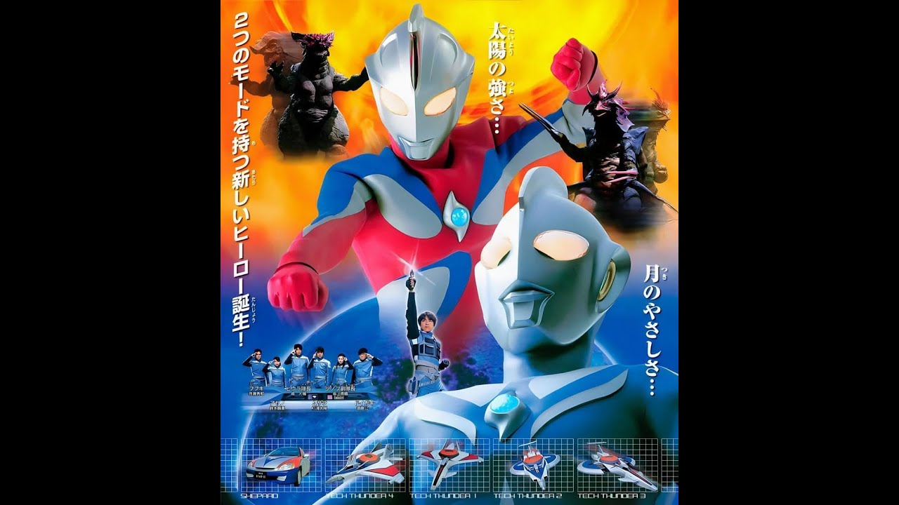 Spirit Ultraman Cosmos Opening Lyrics remake cover english