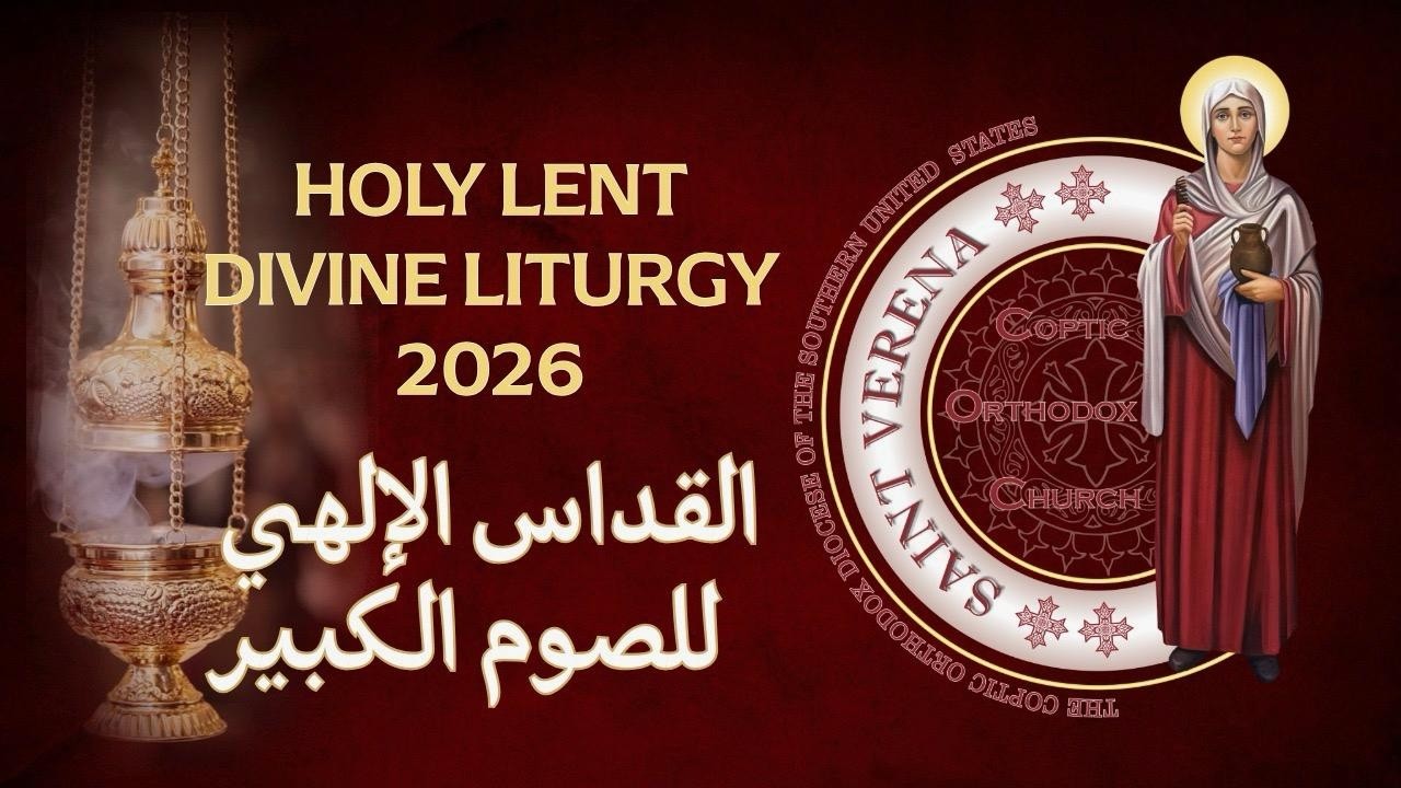 Divine Liturgy Thursday 3/19/2026