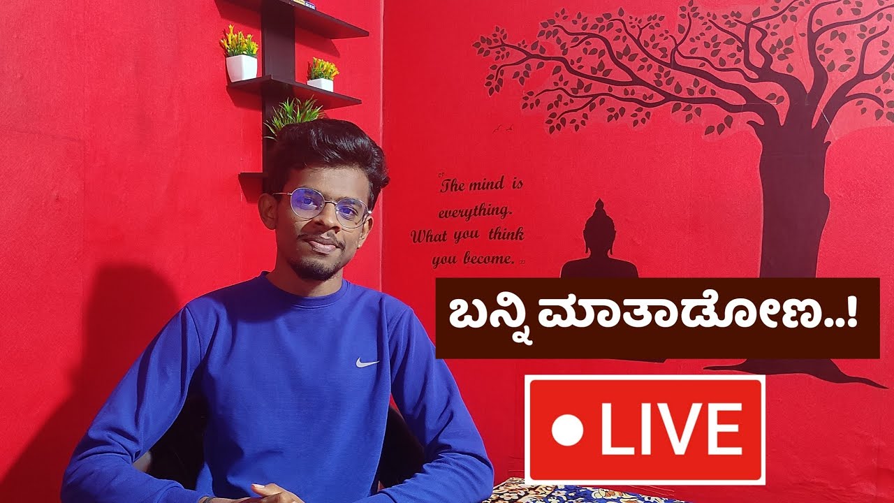 Dev Update Kannada Live