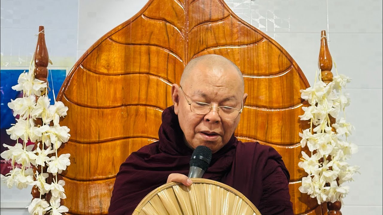 ၀၂-၁၀-၂၀၂၅  (၁၀) ထူးကြီးဆရာတော်ဘုရားကြီး အရှင်ဣန္ဒာဝုဓါဘိဝံသ ဟောကြားသောမူသော