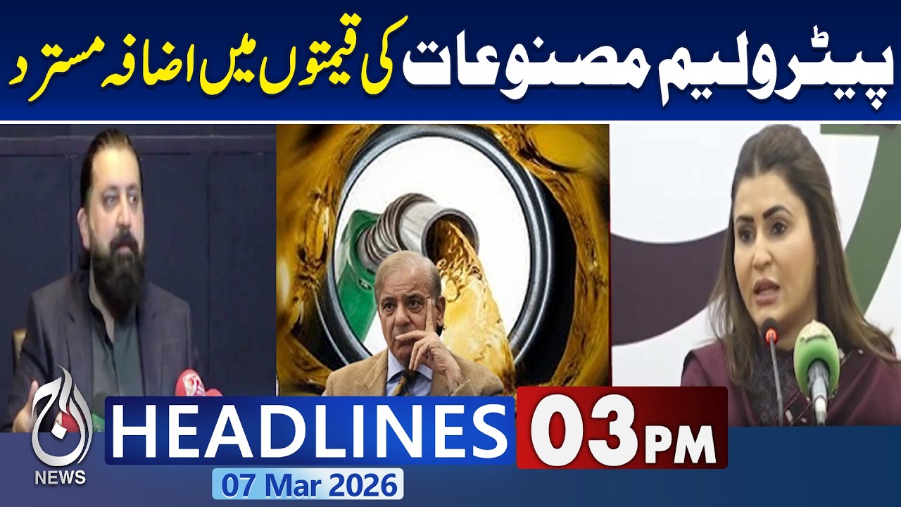 Petrol Prices Skyrocket | Which Country Pays the Highest? | Middle East Tensions | 3PM Headlines