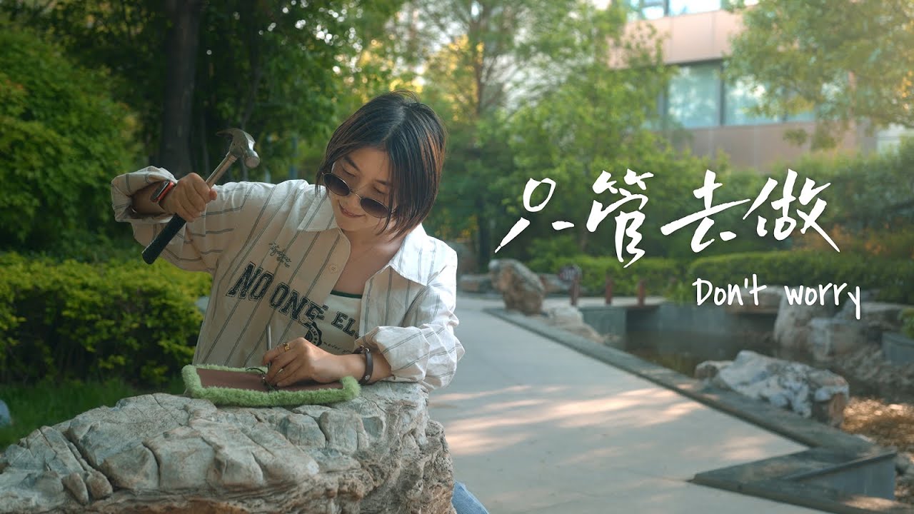 用1个月行动证明了自己擅长怎么赚钱