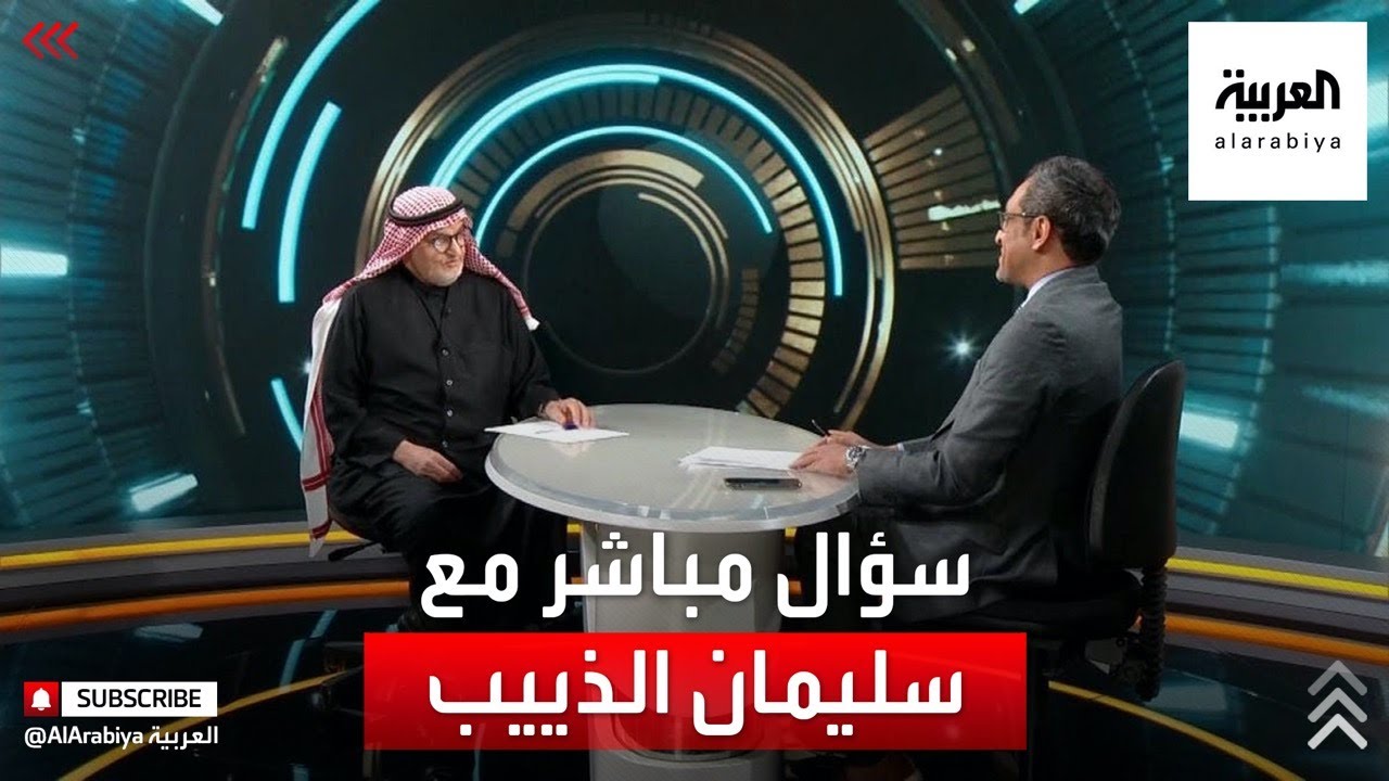 سليمان الذييب يتحدث لـ 
