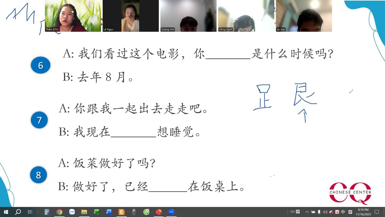 HSK3   Buổi 16