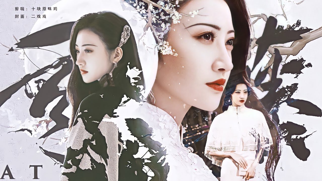 [Vietsub+Kara][FMV] Cố Nhân Lệ - Những khoảnh khắc kiêu sa kiều diễm của Tư Đằng (Cảnh Điềm)