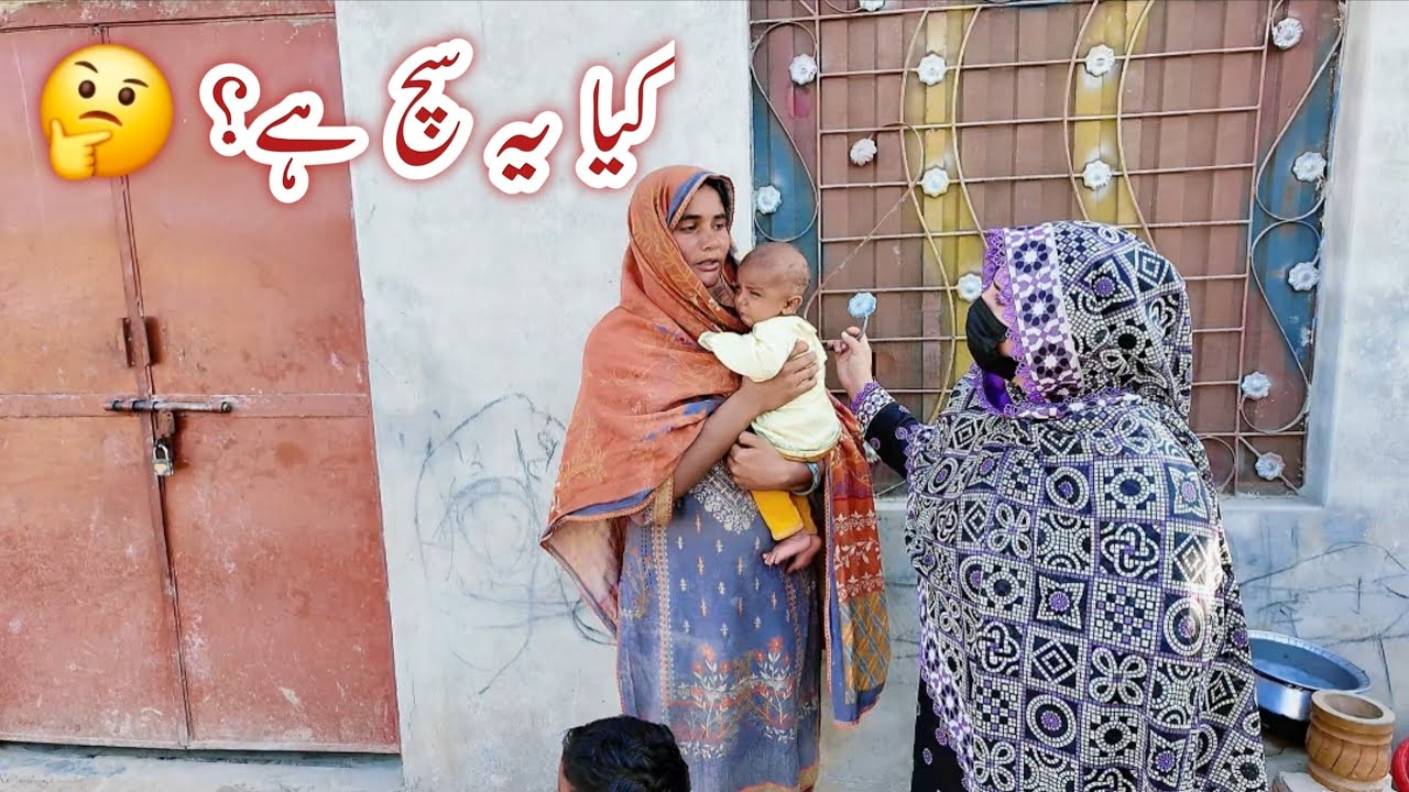  kia ya sach hay | Laraib Ki Duniya