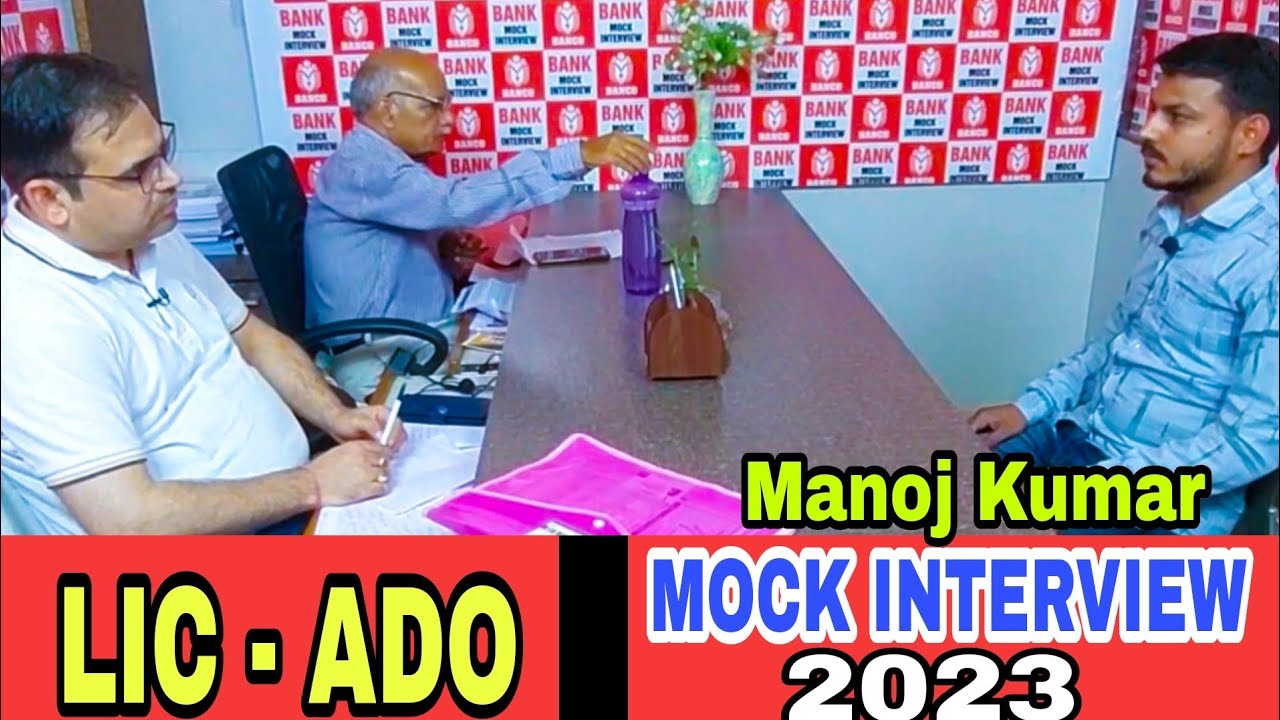 LIC-ADO Mock Interview 2023 | LIC-ADO Interview Preparation I Manoj Kumar  Mock Interview