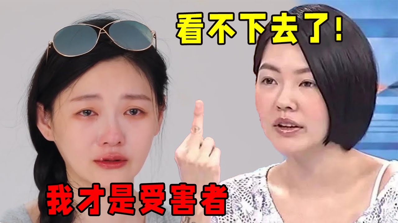 🔥大S揭秘汪小菲婚後十几年真面目，小S力挺：我真的看不下去了！#大s #汪小菲 #综艺 #小s #娱乐 #八卦 #徐熙媛 #徐熙娣 #张兰 #具俊晔